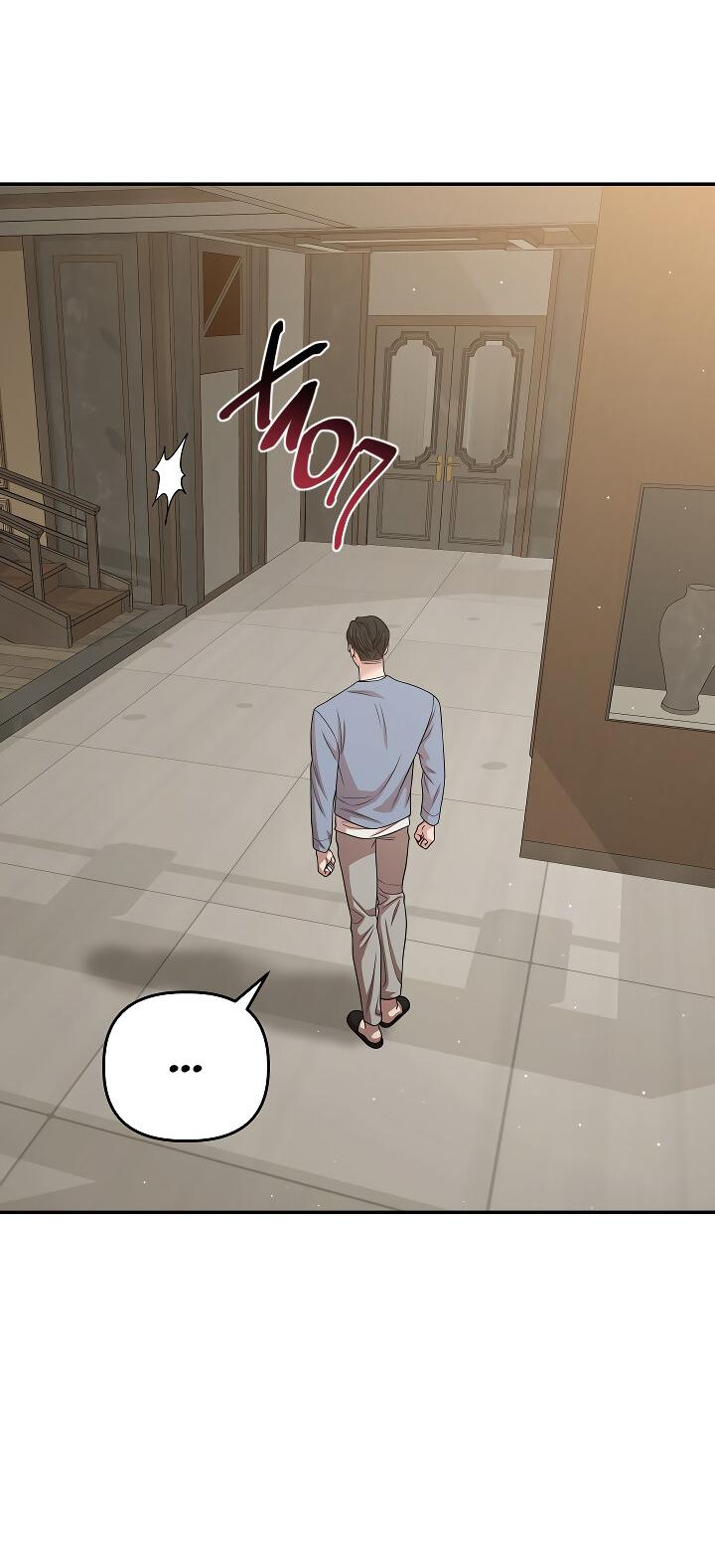 Манга Председатель, вы не охренели? - Глава 25 Страница 26