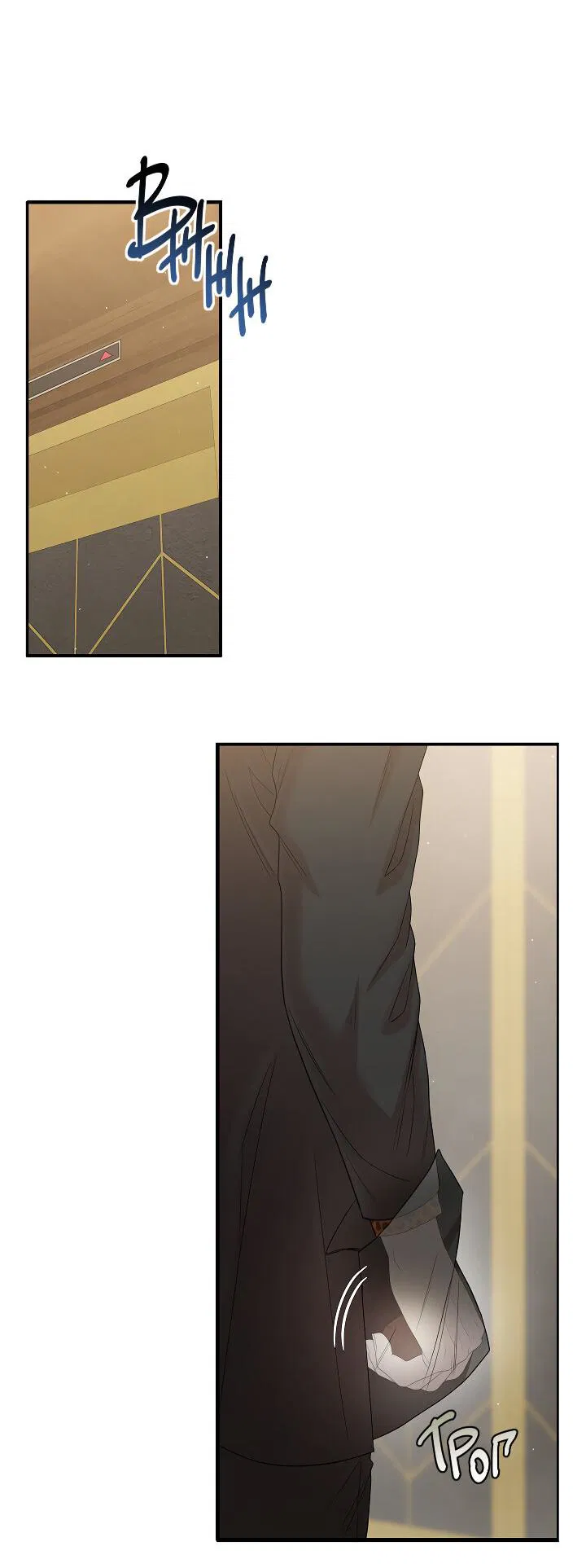 Манга Председатель, вы не охренели? - Глава 25 Страница 3