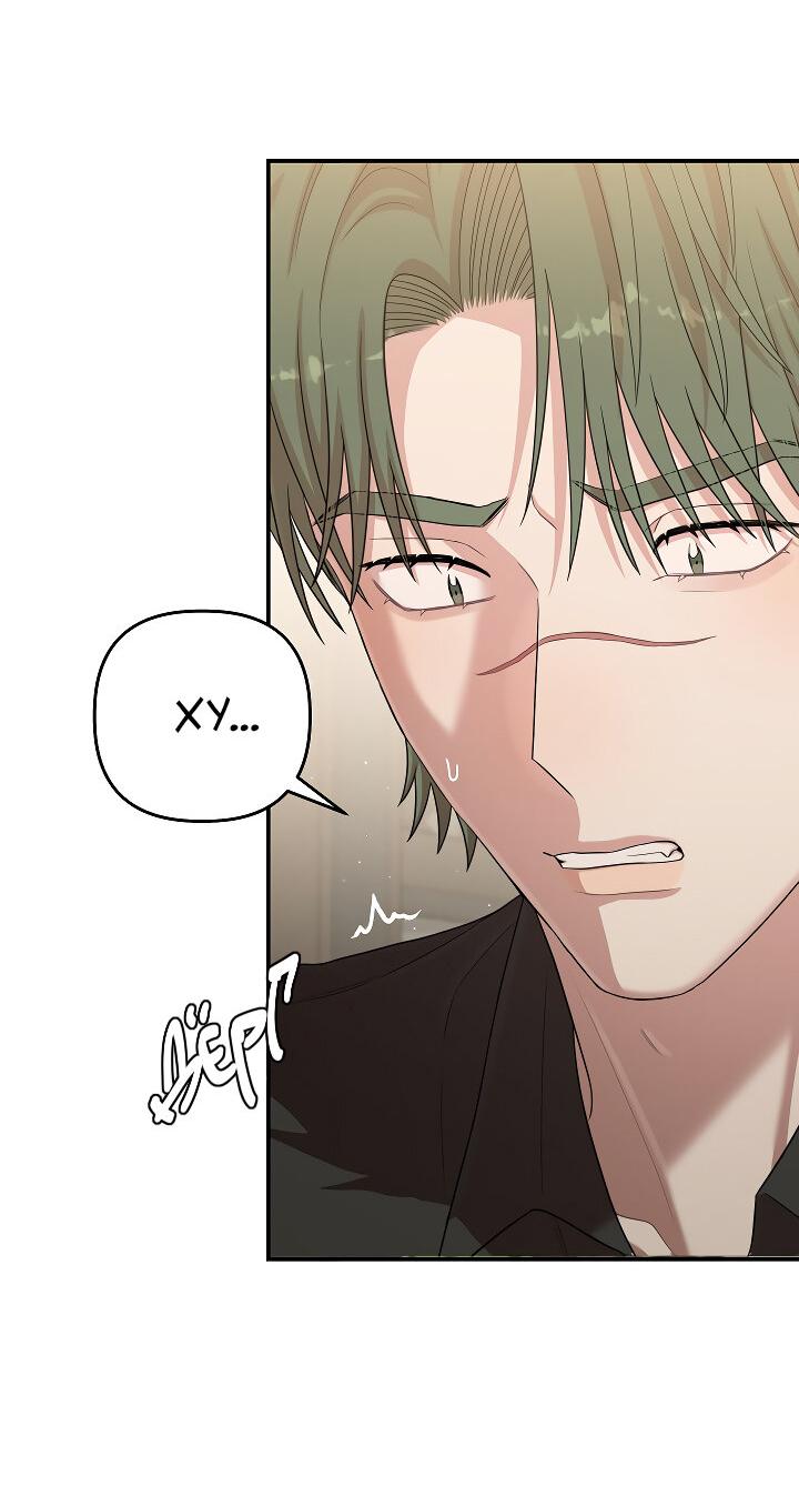 Манга Председатель, вы не охренели? - Глава 26 Страница 9