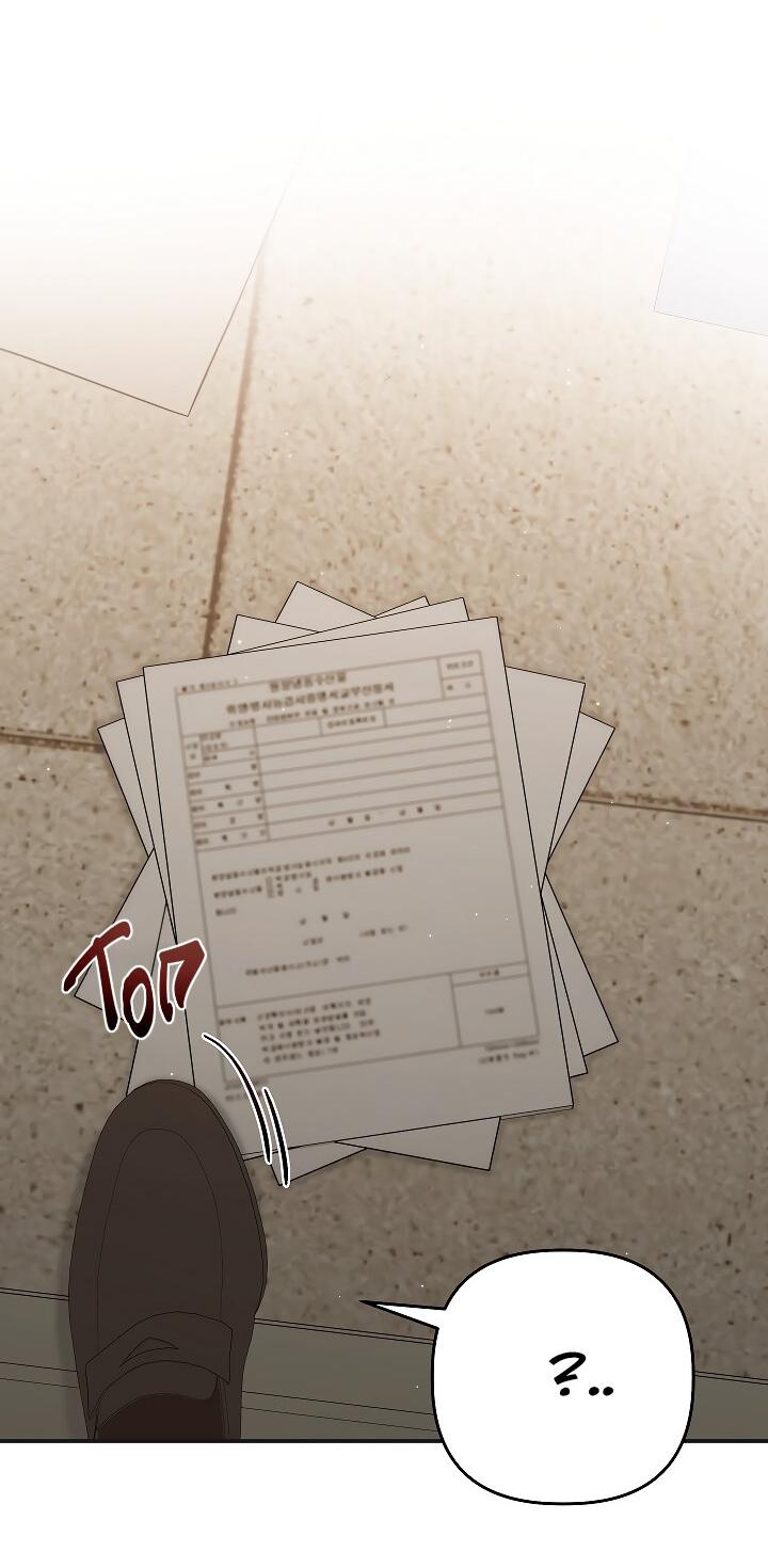 Манга Председатель, вы не охренели? - Глава 27 Страница 26