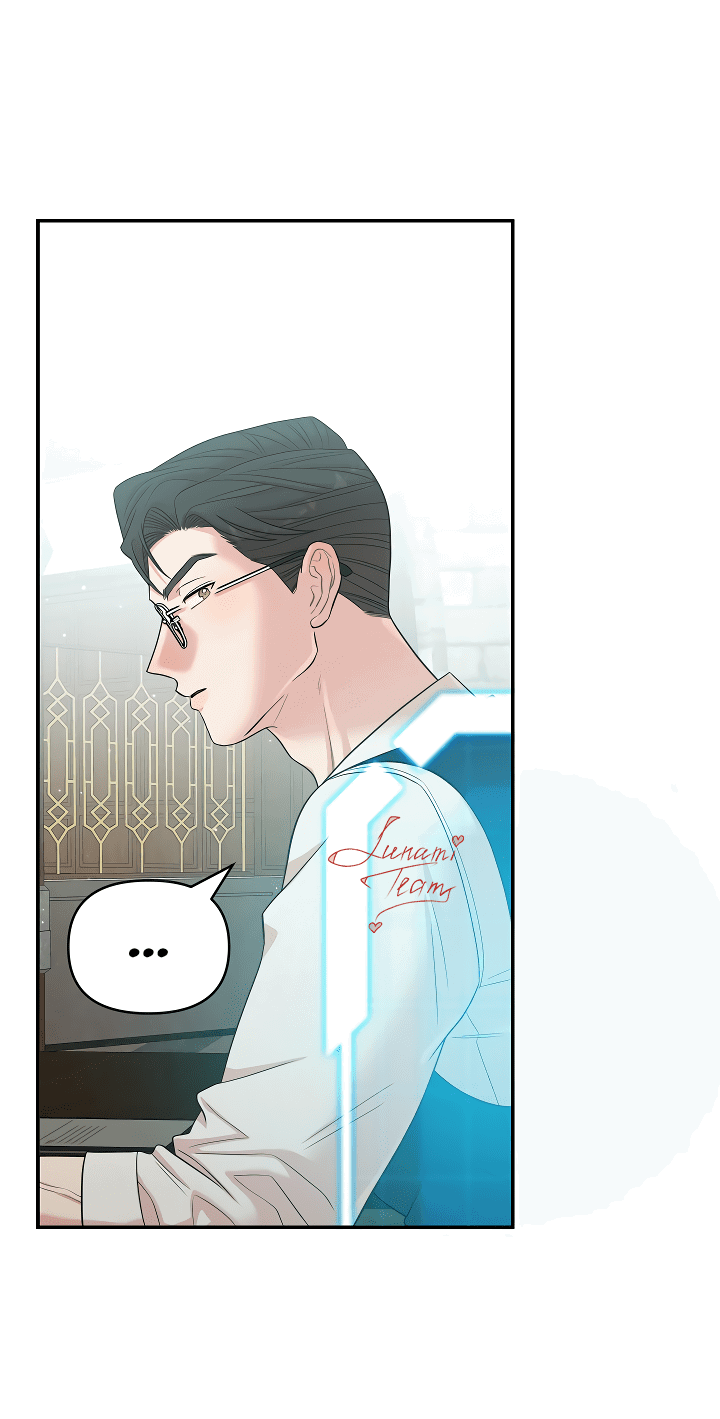 Манга Председатель, вы не охренели? - Глава 15 Страница 21