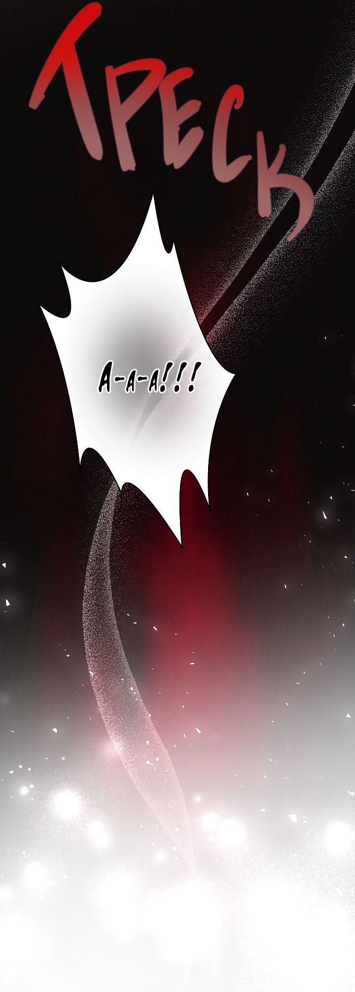 Манга Председатель, вы не охренели? - Глава 14 Страница 35