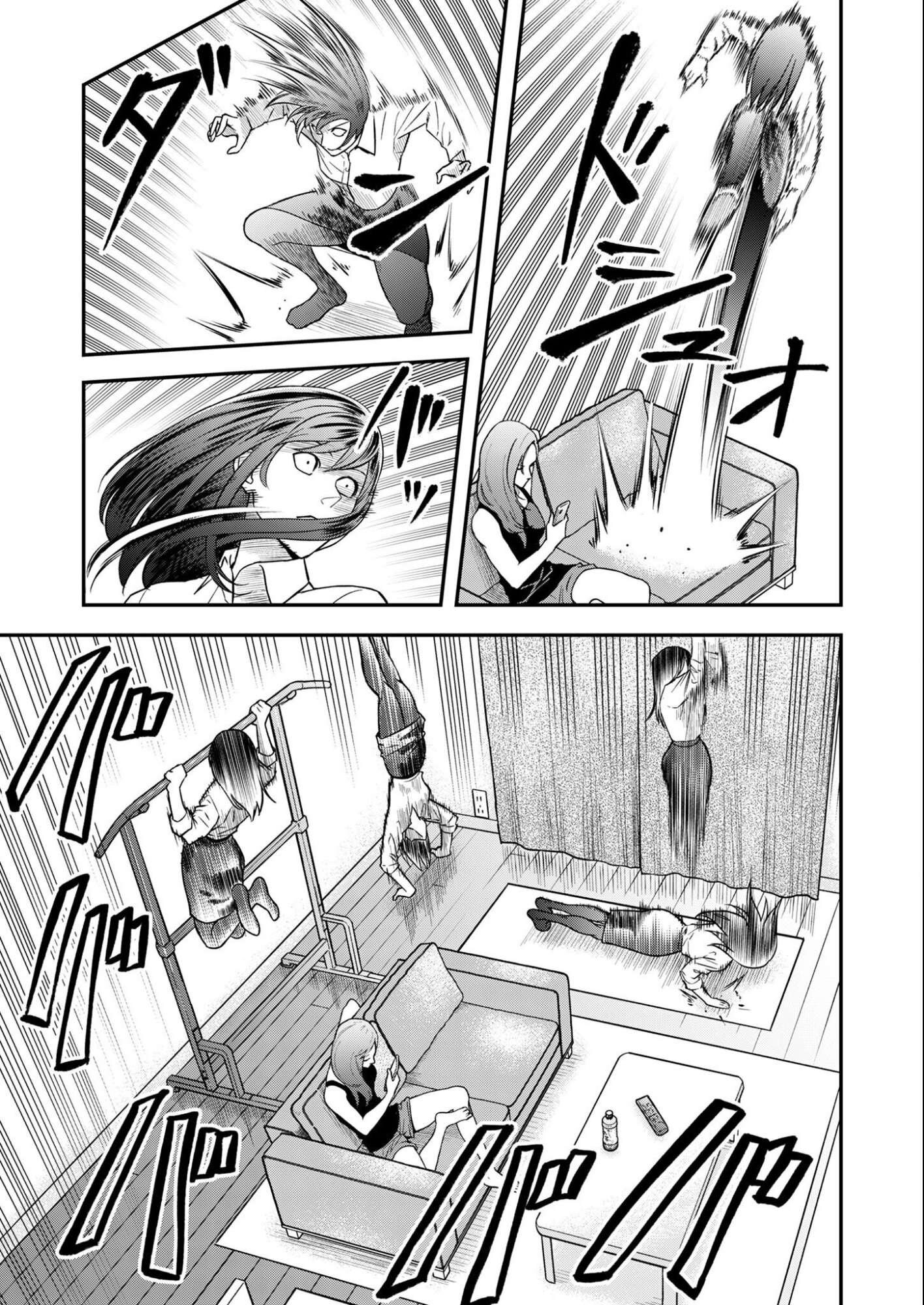 Манга Неверная Олимпия - Глава 5 Страница 19