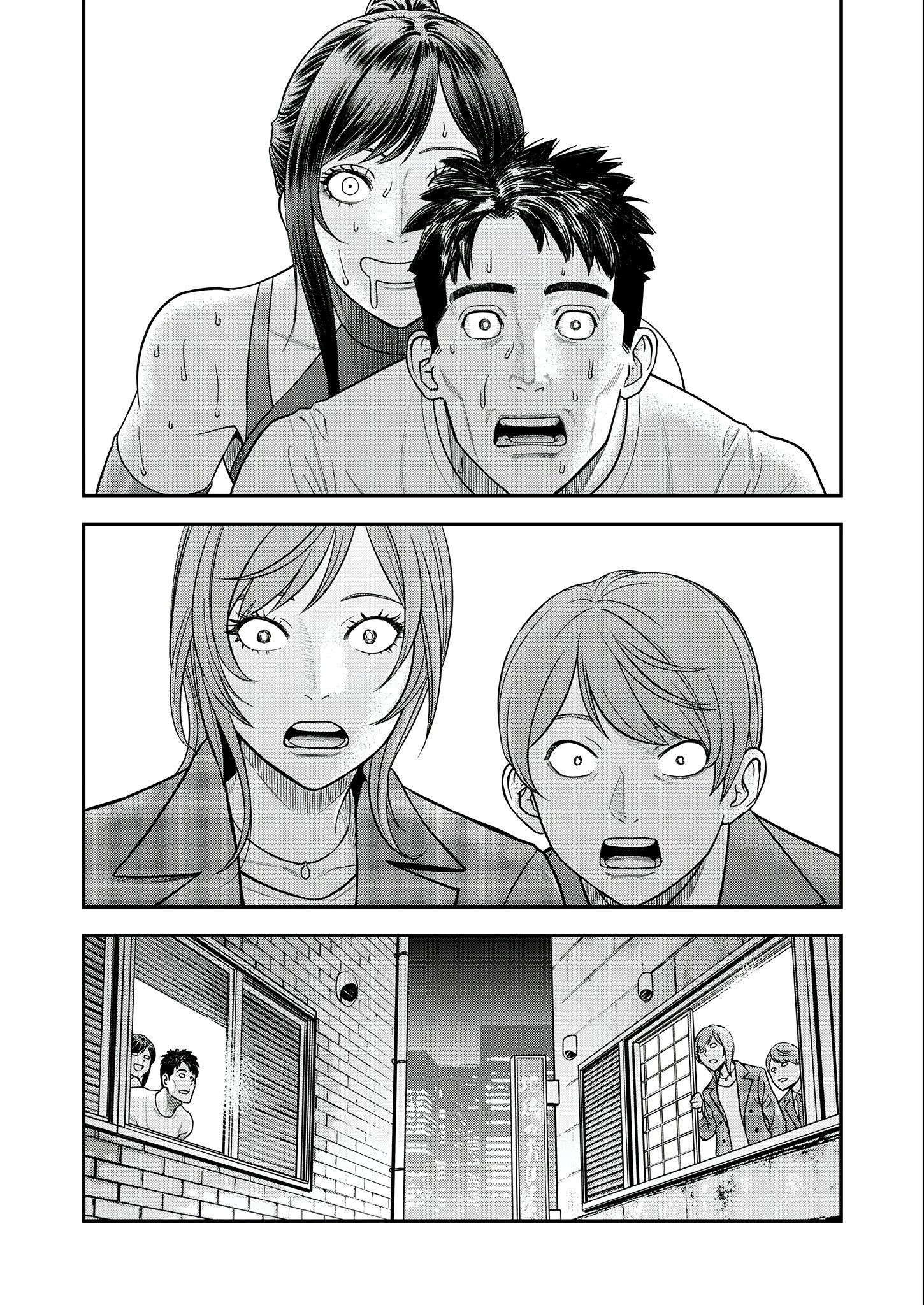 Манга Неверная Олимпия - Глава 7 Страница 21