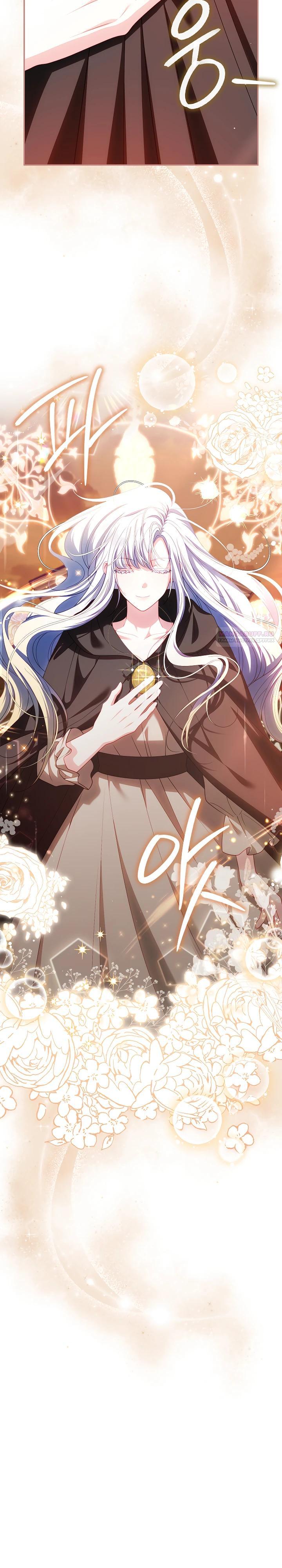 Манга Несокрушимая героиня жанра «раскаяния» - Глава 33 Страница 14