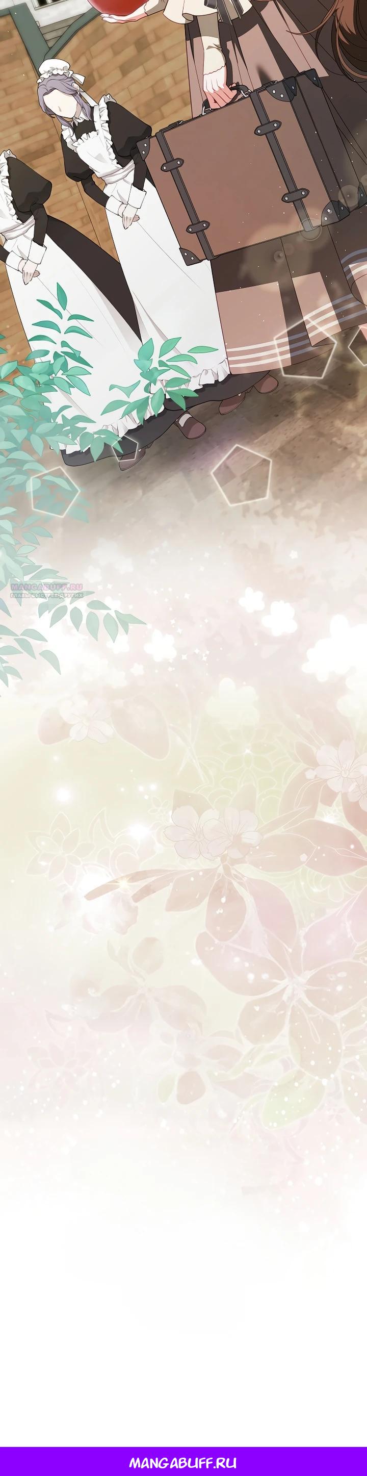 Манга Несокрушимая героиня жанра «раскаяния» - Глава 39 Страница 32