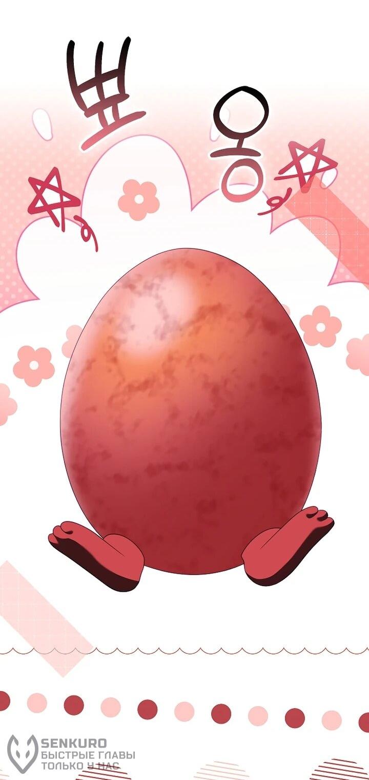 Манга Несокрушимая героиня жанра «раскаяния» - Глава 41 Страница 38