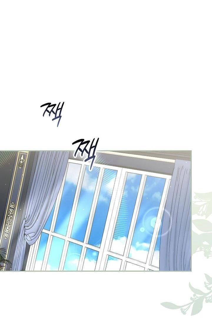 Манга Несокрушимая героиня жанра «раскаяния» - Глава 40 Страница 1