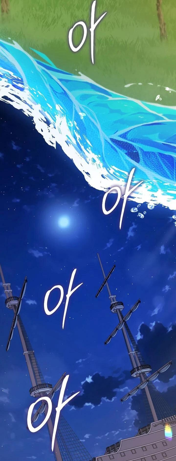 Манга Несокрушимая героиня жанра «раскаяния» - Глава 40 Страница 23