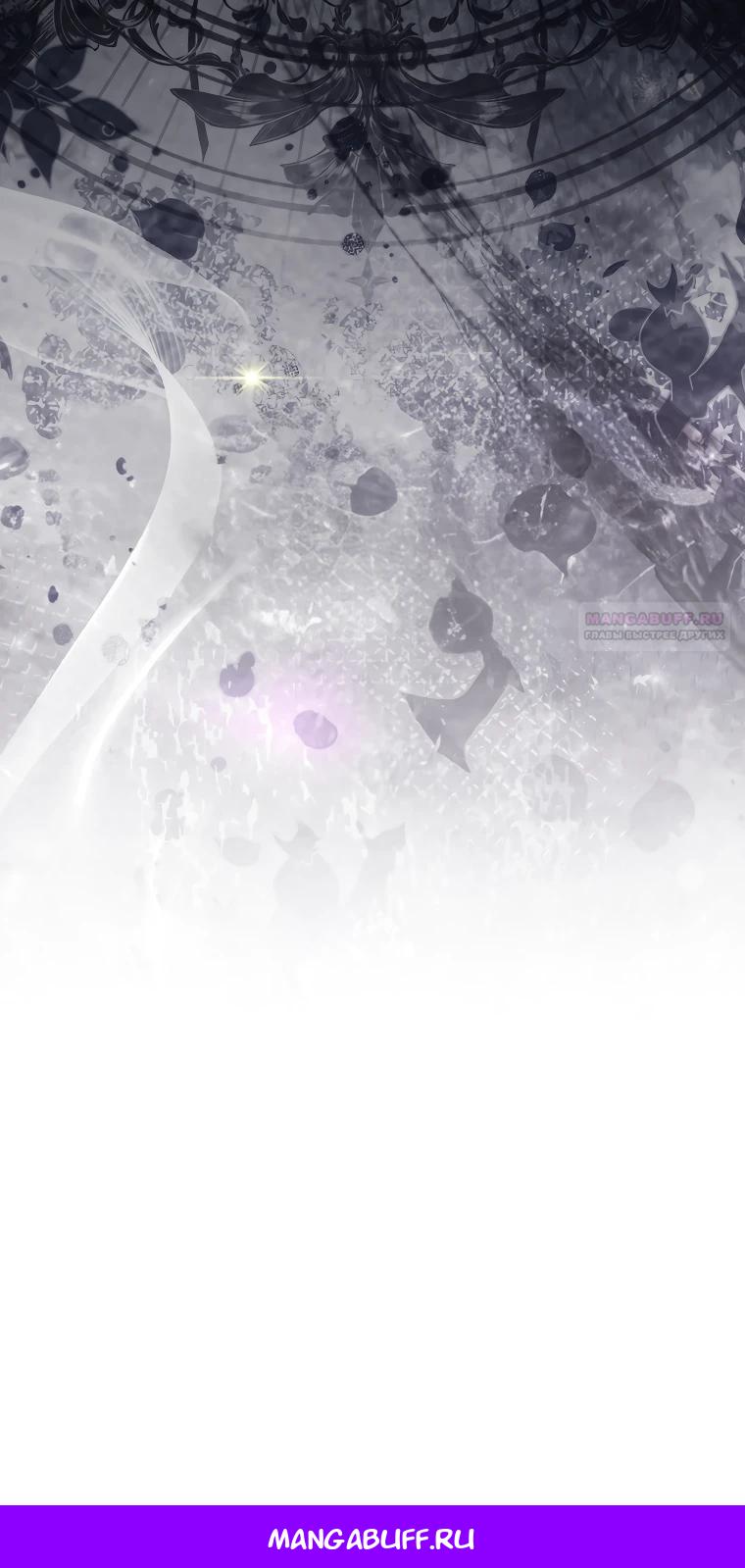 Манга Несокрушимая героиня жанра «раскаяния» - Глава 29 Страница 33