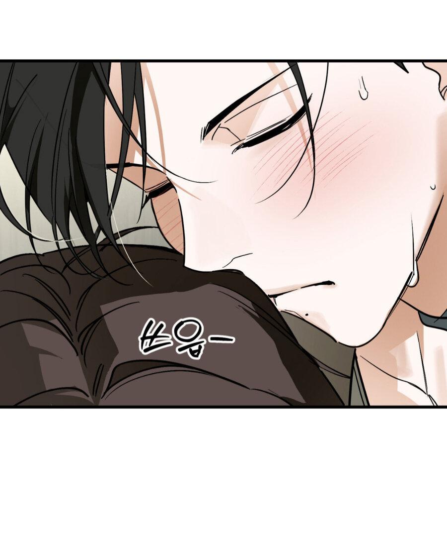 Манга Его отпечаток - Глава 16 Страница 52