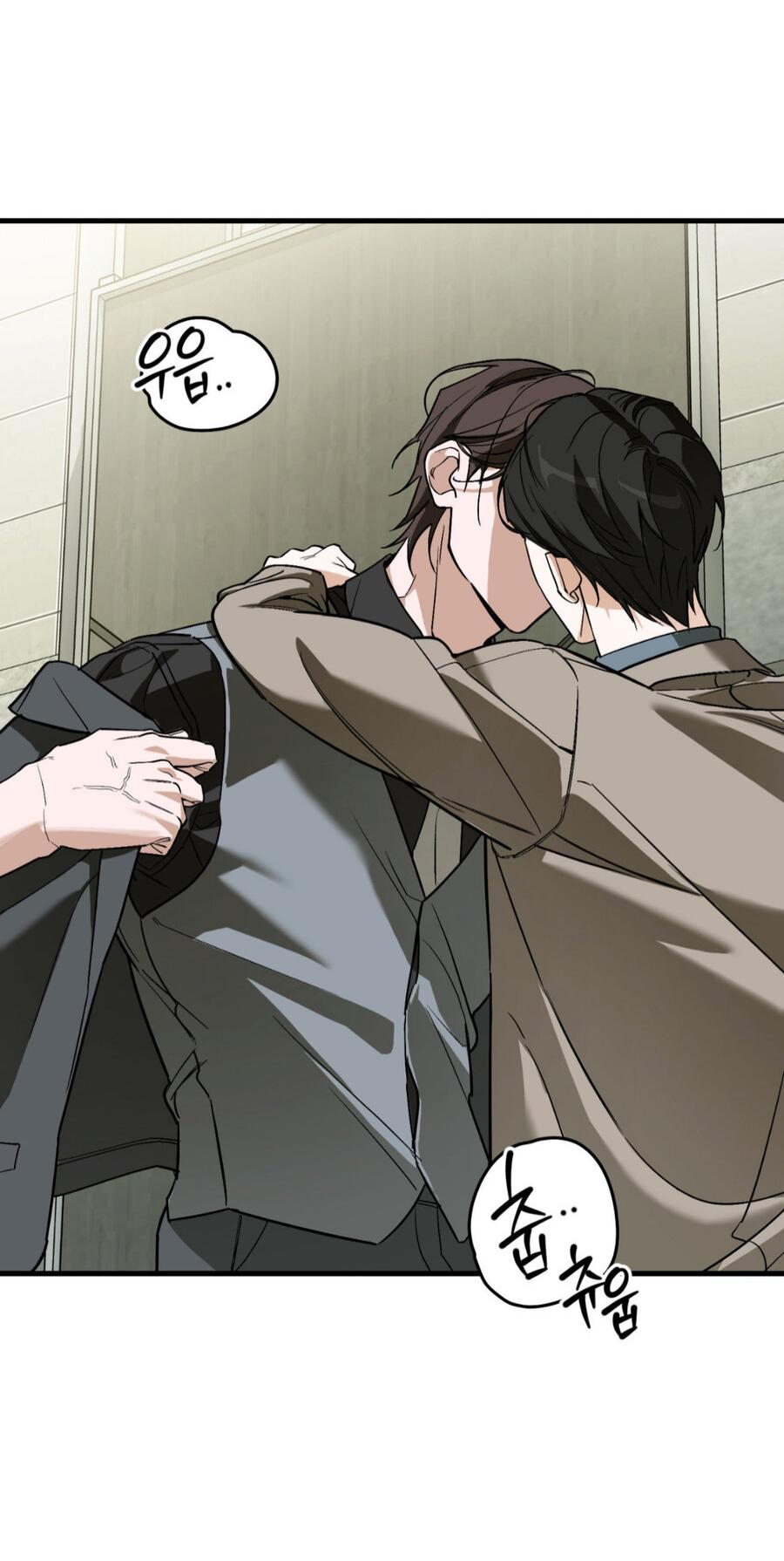 Манга Его отпечаток - Глава 16 Страница 39