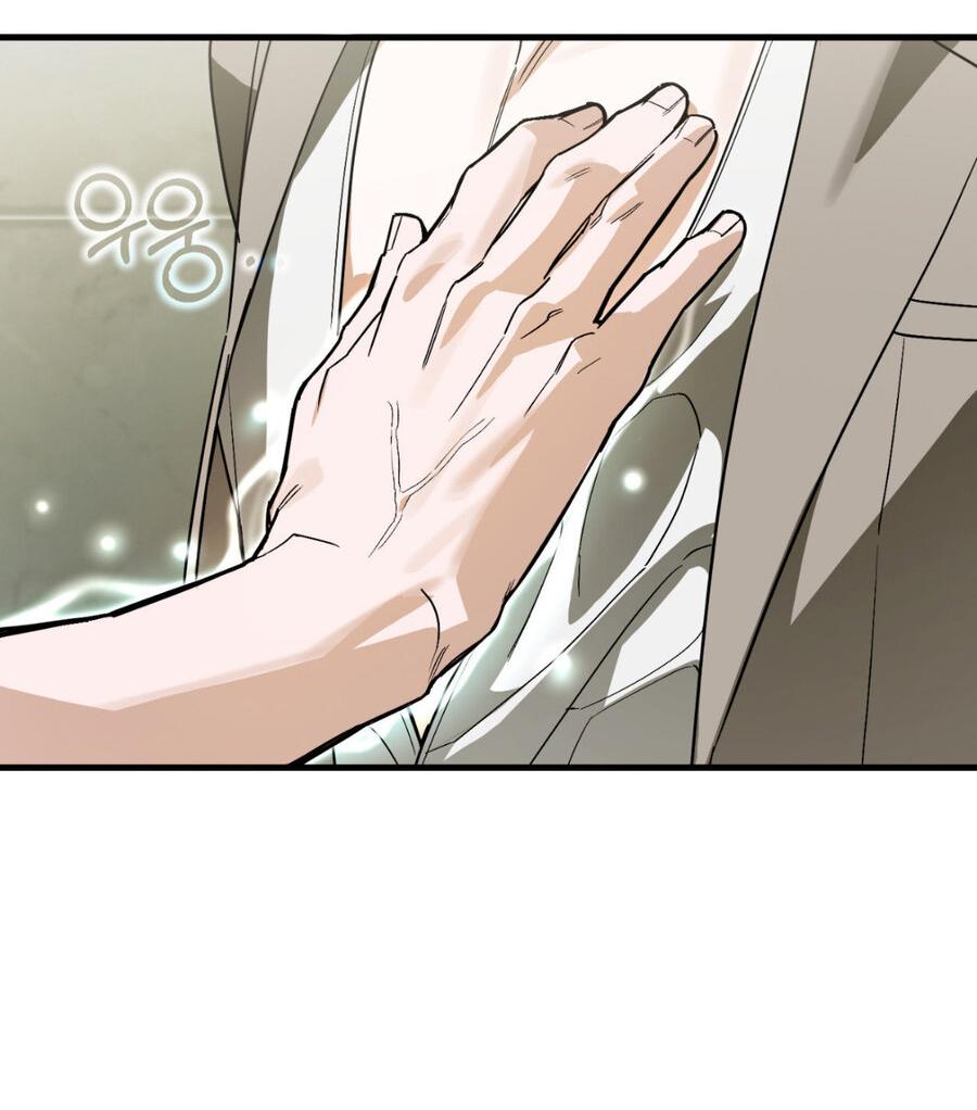 Манга Его отпечаток - Глава 16 Страница 49