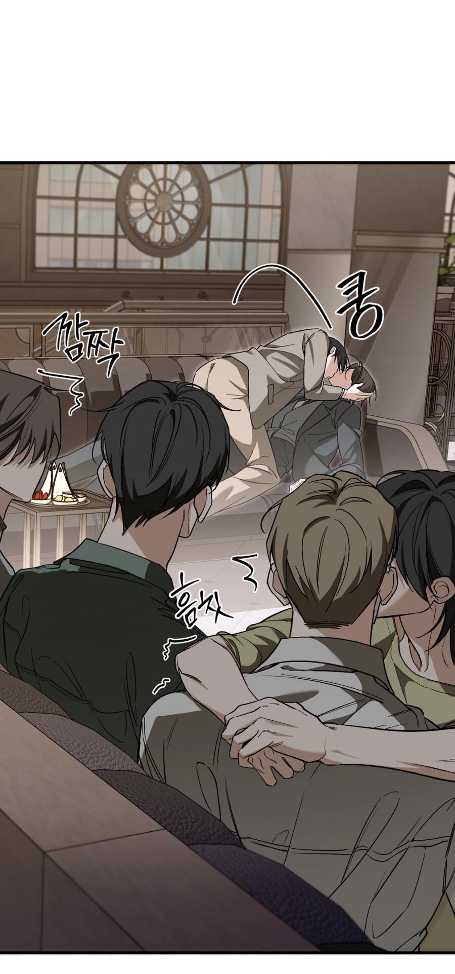 Манга Его отпечаток - Глава 16 Страница 23