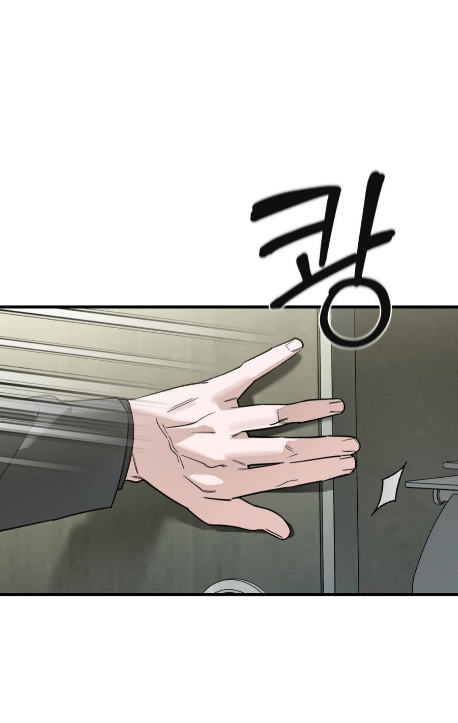 Манга Его отпечаток - Глава 16 Страница 38