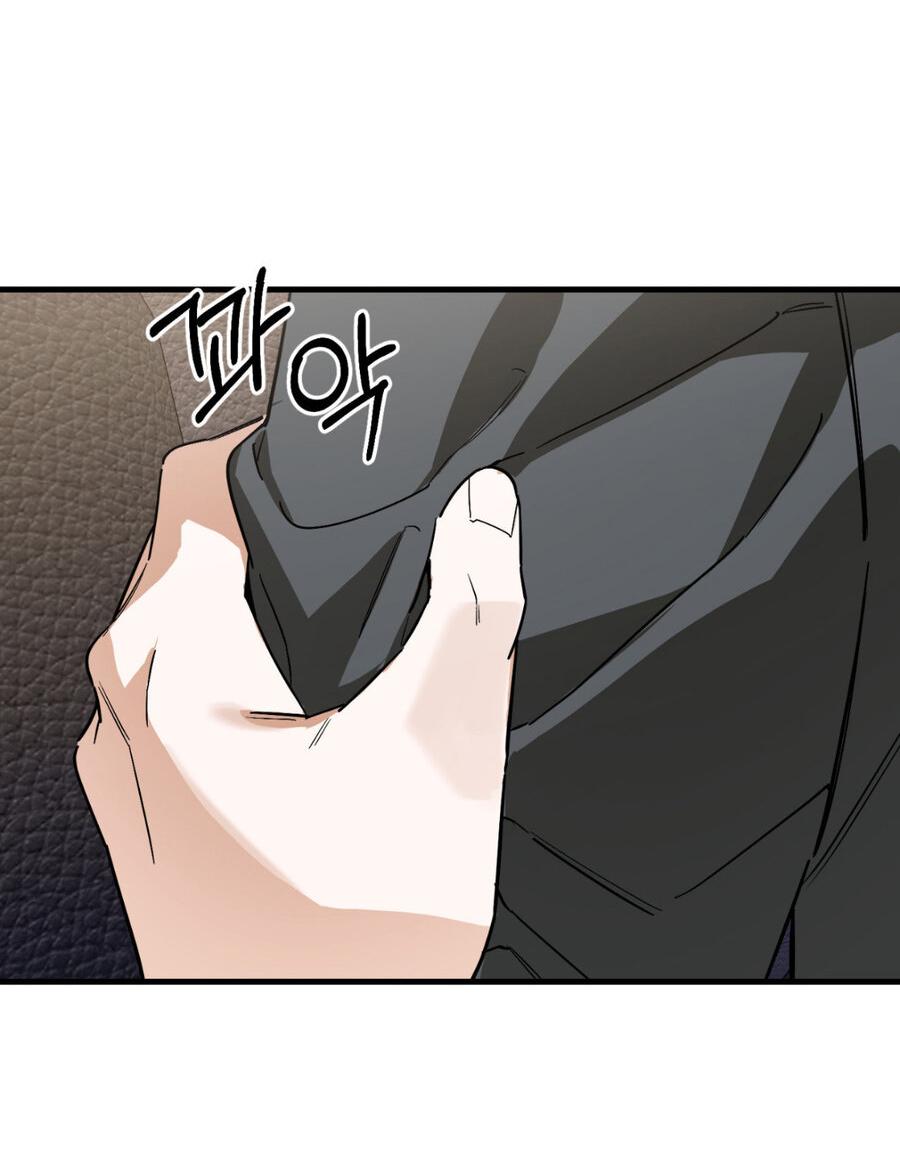 Манга Его отпечаток - Глава 16 Страница 10