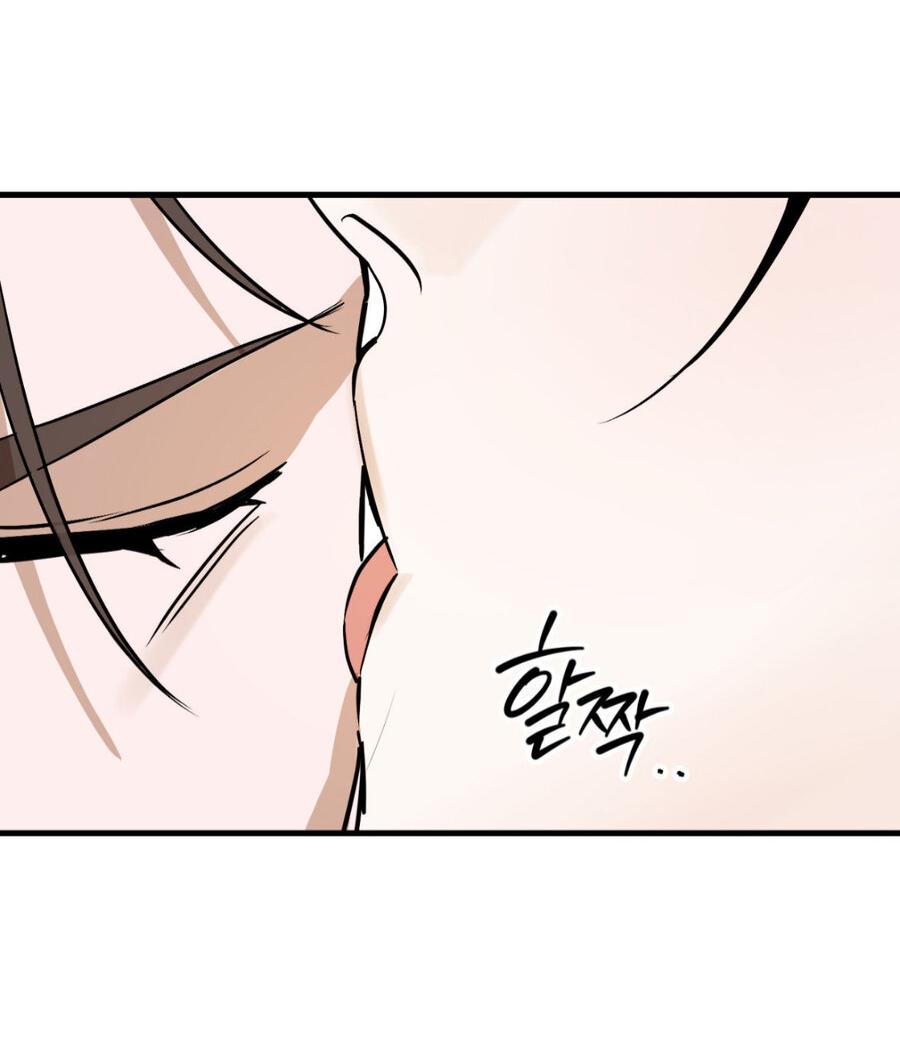 Манга Его отпечаток - Глава 16 Страница 60