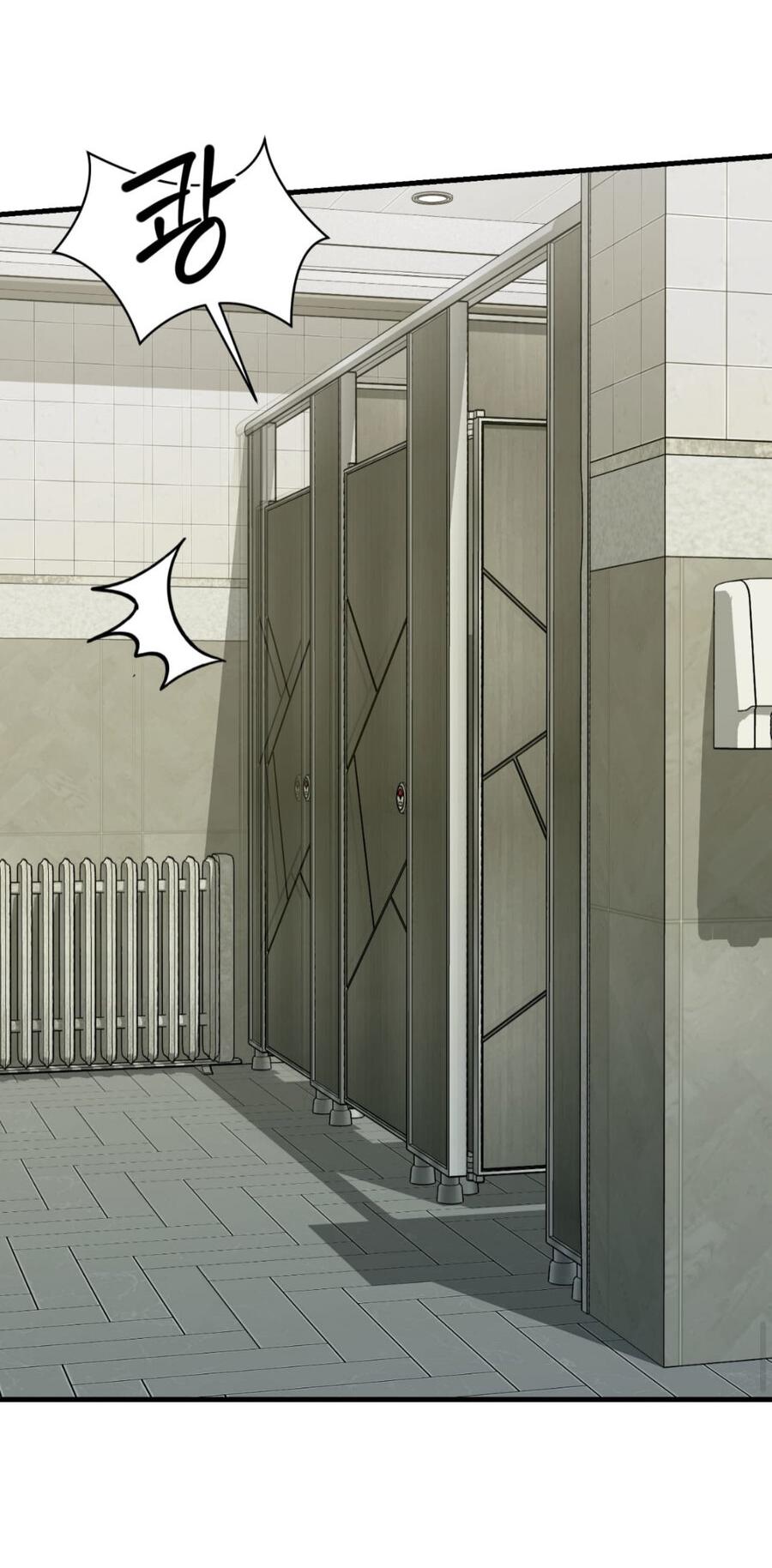 Манга Его отпечаток - Глава 17 Страница 66