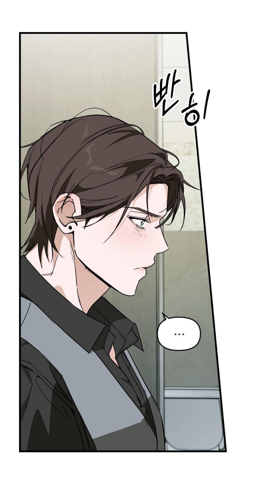 Манга Его отпечаток - Глава 17 Страница 26