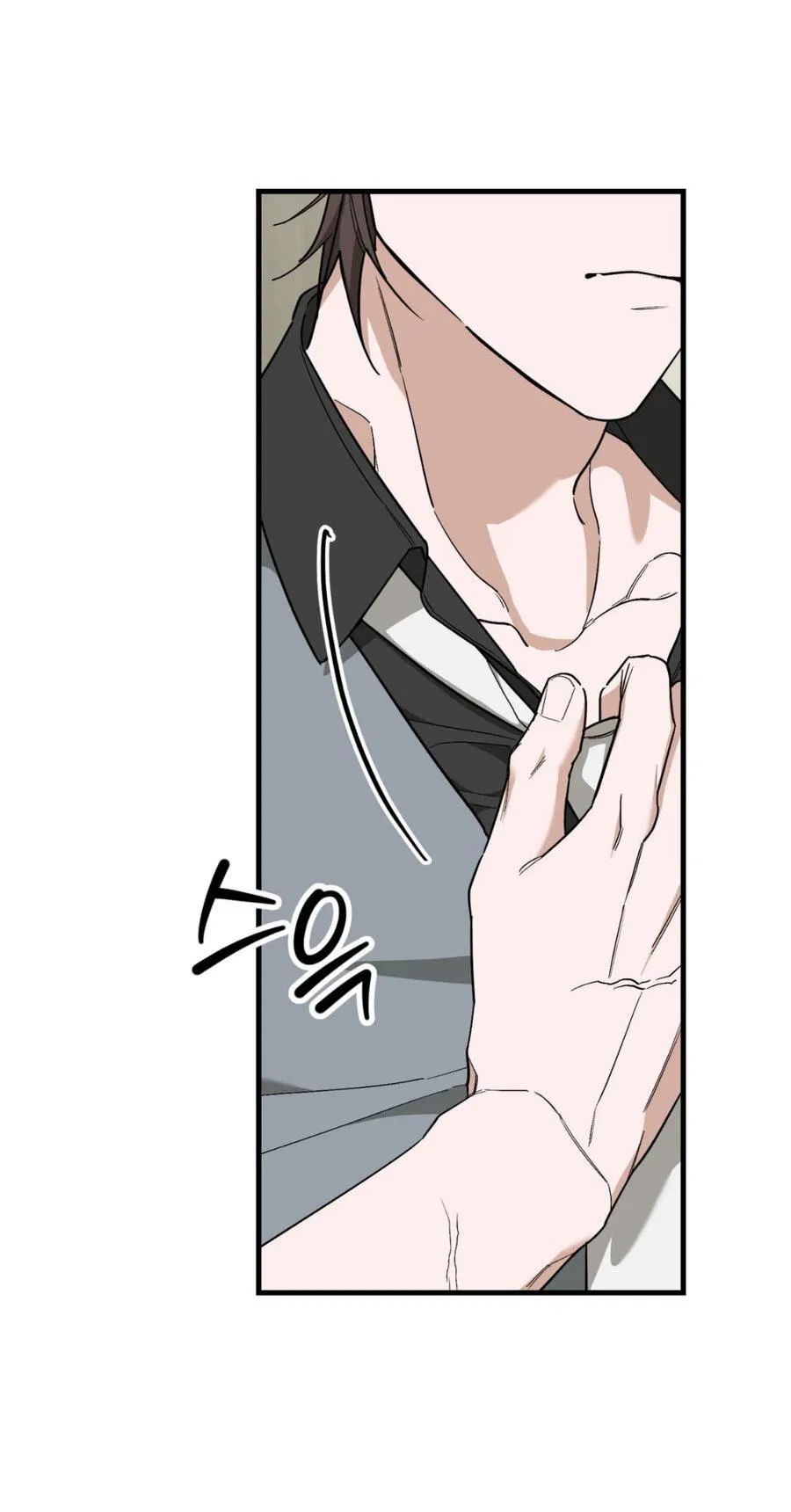 Манга Его отпечаток - Глава 17 Страница 24