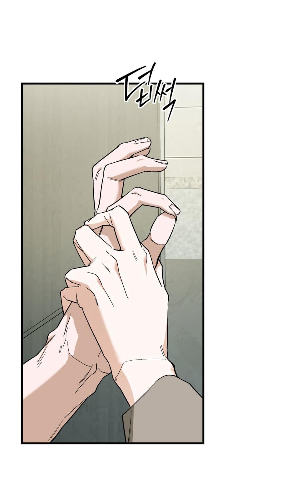 Манга Его отпечаток - Глава 17 Страница 20