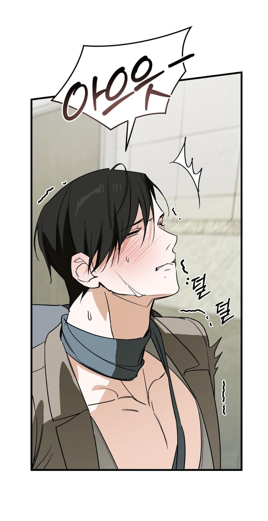 Манга Его отпечаток - Глава 17 Страница 52