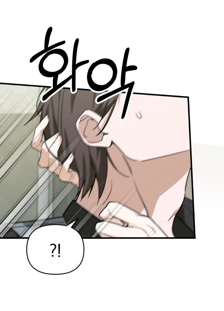 Манга Его отпечаток - Глава 17 Страница 11