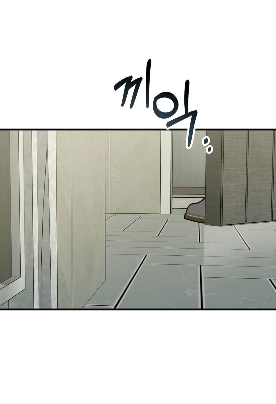 Манга Его отпечаток - Глава 17 Страница 67