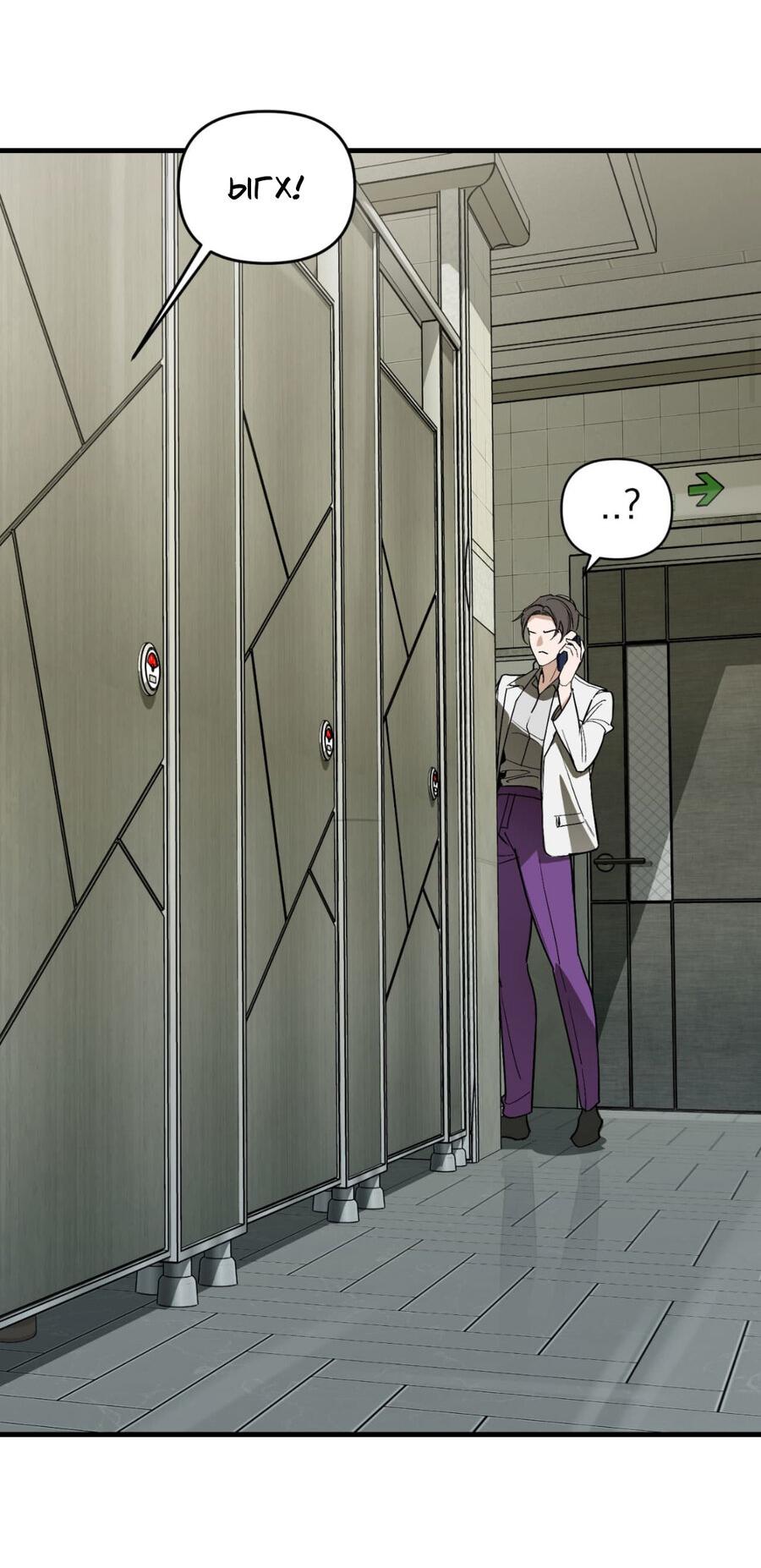 Манга Его отпечаток - Глава 18 Страница 17