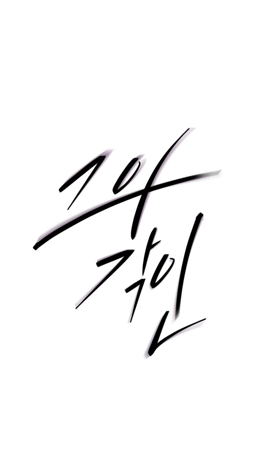 Манга Его отпечаток - Глава 18 Страница 2