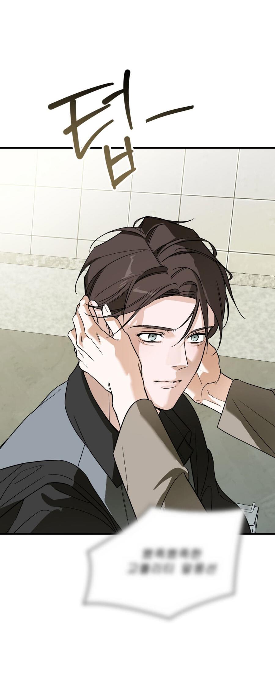 Манга Его отпечаток - Глава 18 Страница 32