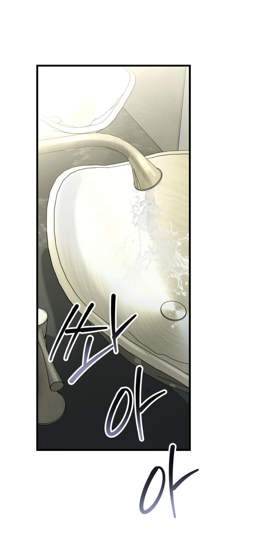 Манга Его отпечаток - Глава 18 Страница 4