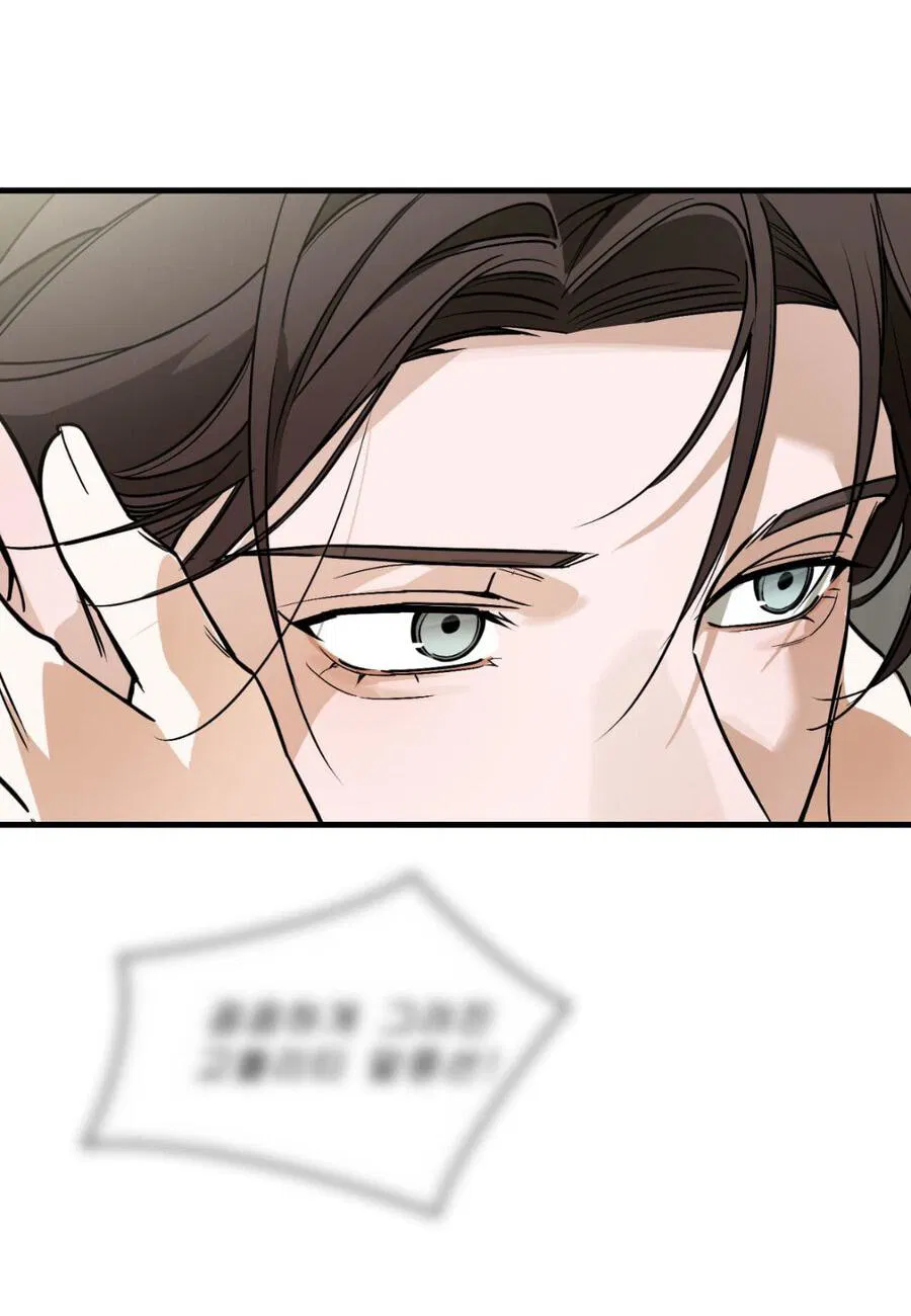 Манга Его отпечаток - Глава 18 Страница 33