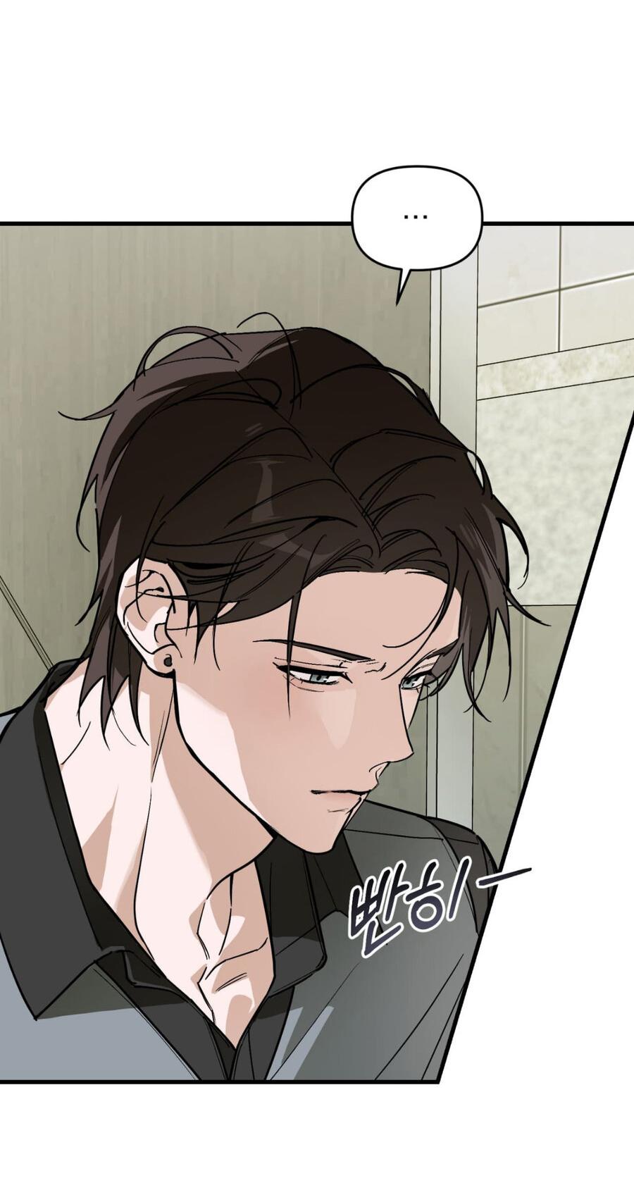 Манга Его отпечаток - Глава 18 Страница 6