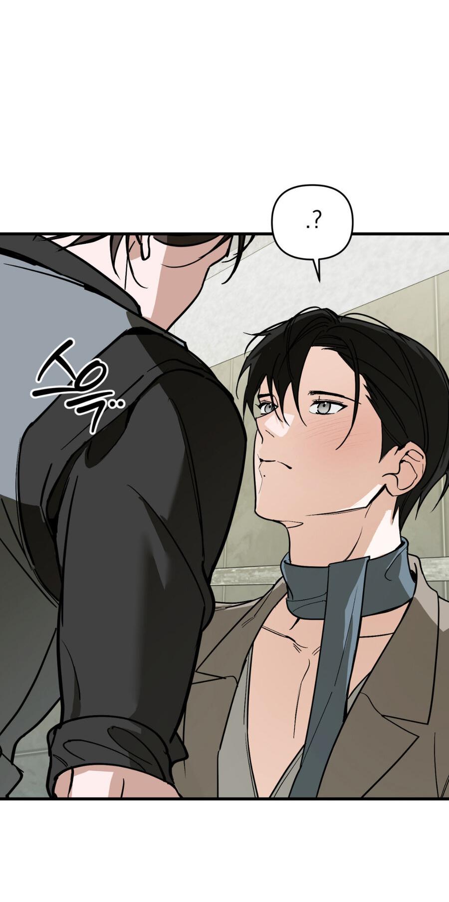 Манга Его отпечаток - Глава 18 Страница 14