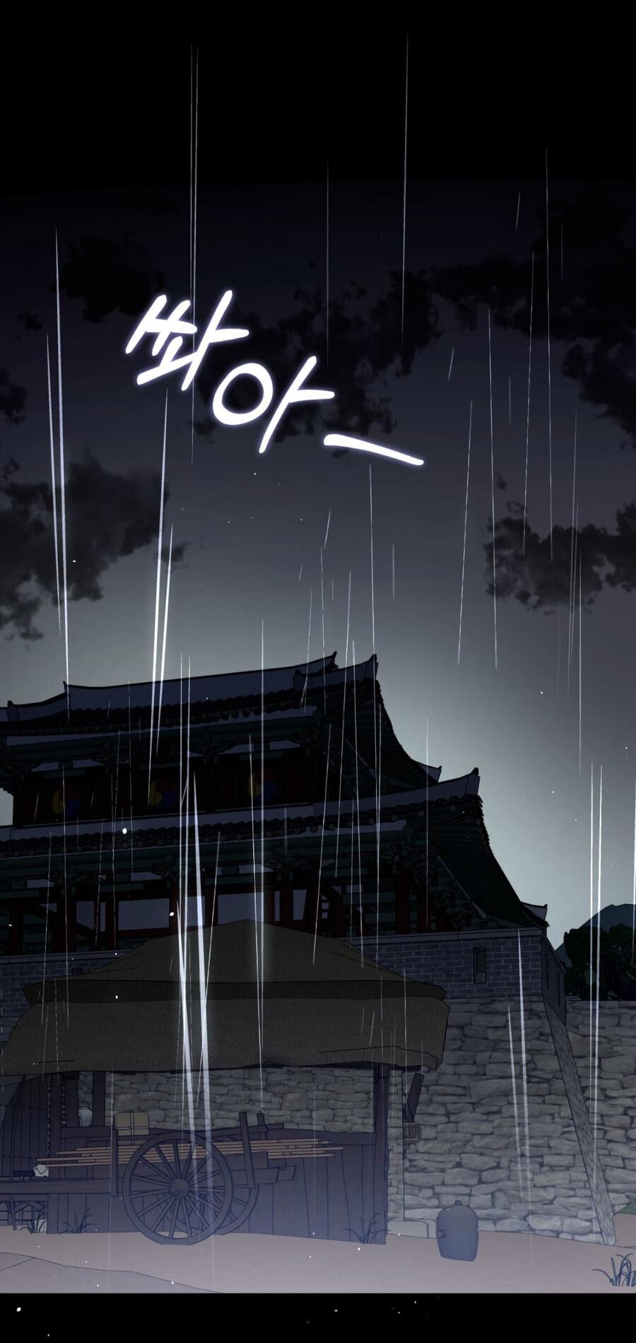 Манга Его отпечаток - Глава 19 Страница 28