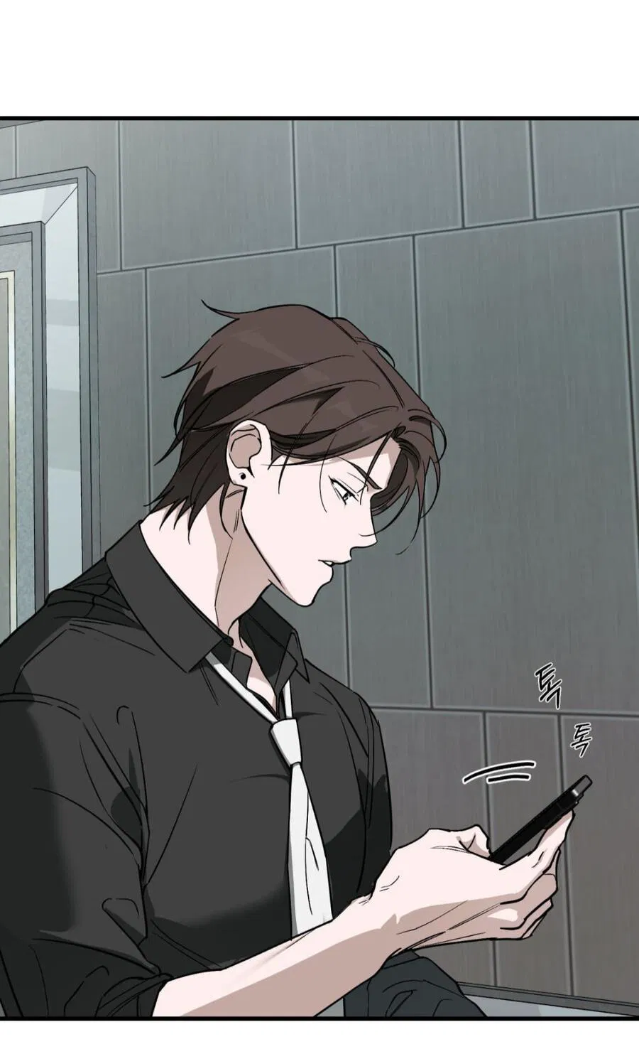 Манга Его отпечаток - Глава 19 Страница 4