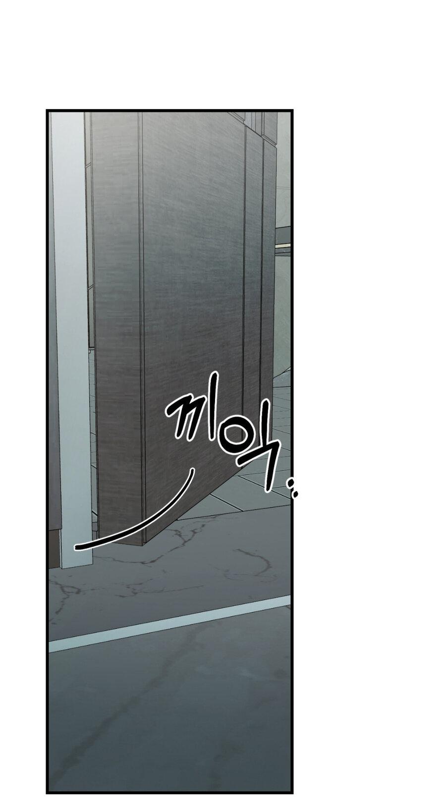 Манга Его отпечаток - Глава 19 Страница 2