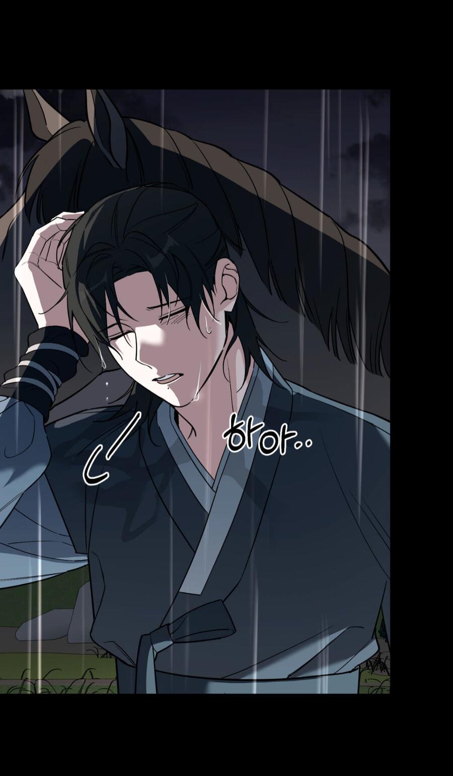 Манга Его отпечаток - Глава 19 Страница 32