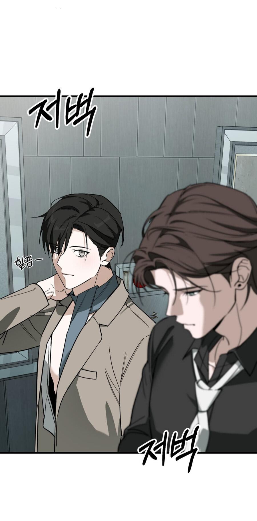 Манга Его отпечаток - Глава 19 Страница 3