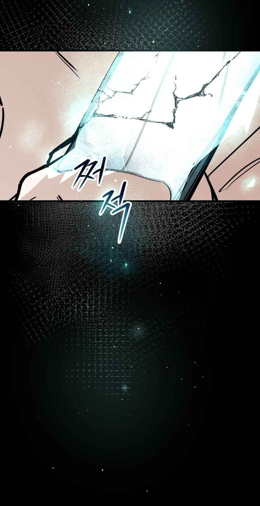 Манга Его отпечаток - Глава 21 Страница 49