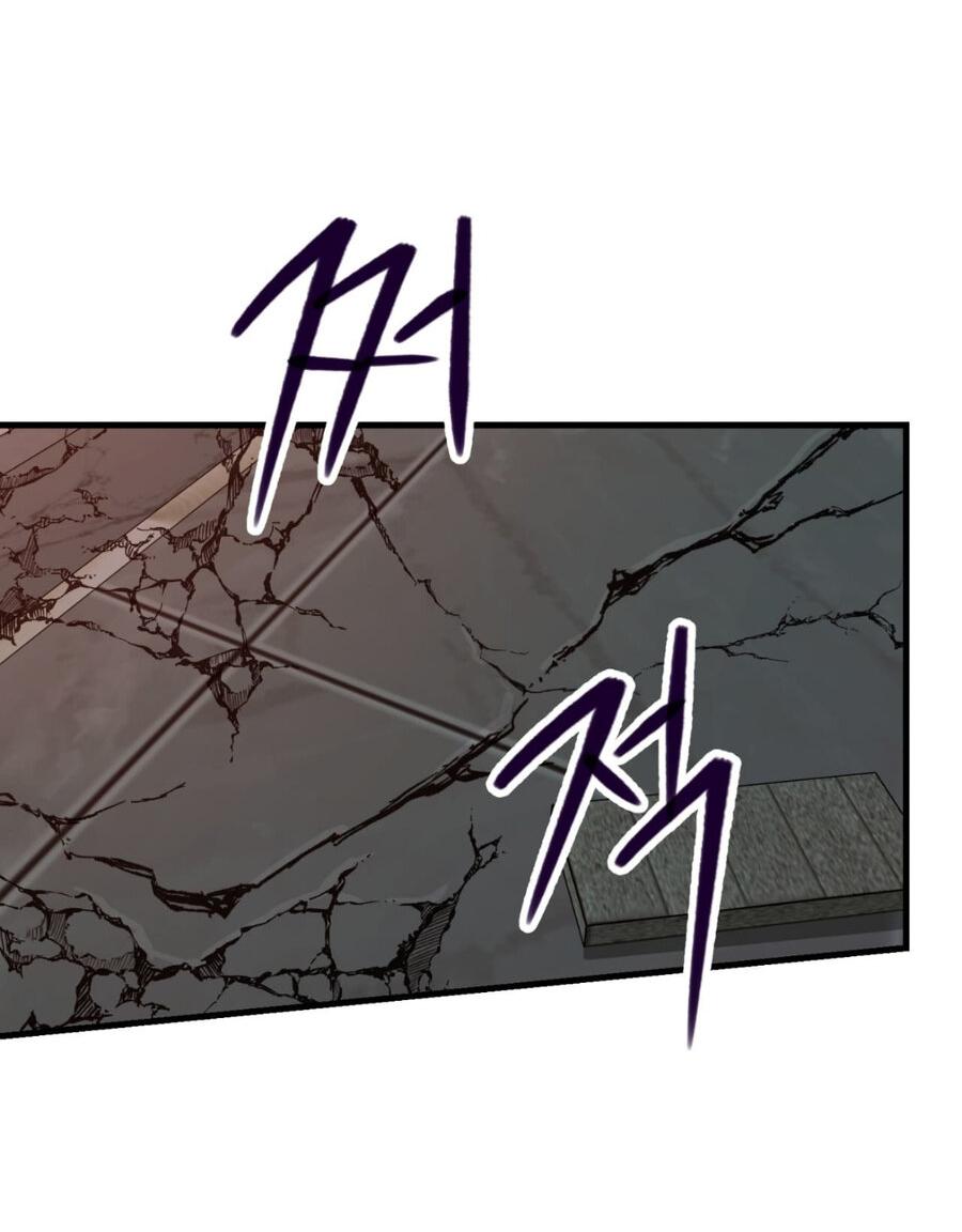 Манга Его отпечаток - Глава 21 Страница 18