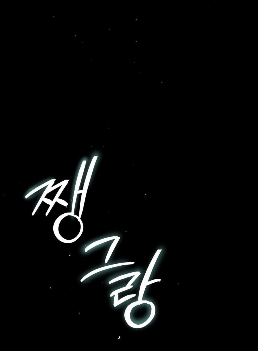 Манга Его отпечаток - Глава 21 Страница 50