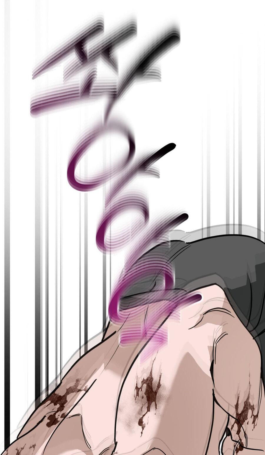 Манга Его отпечаток - Глава 21 Страница 46