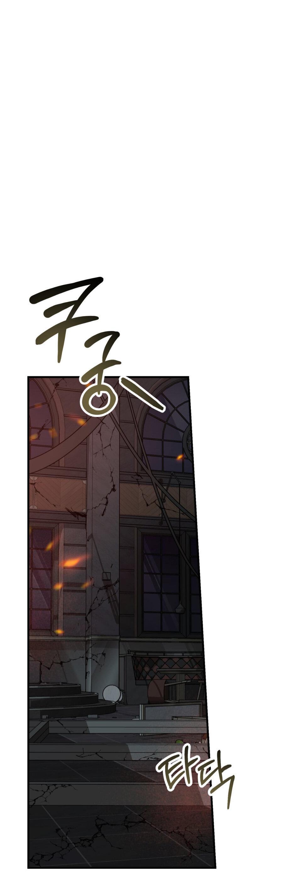 Манга Его отпечаток - Глава 21 Страница 35