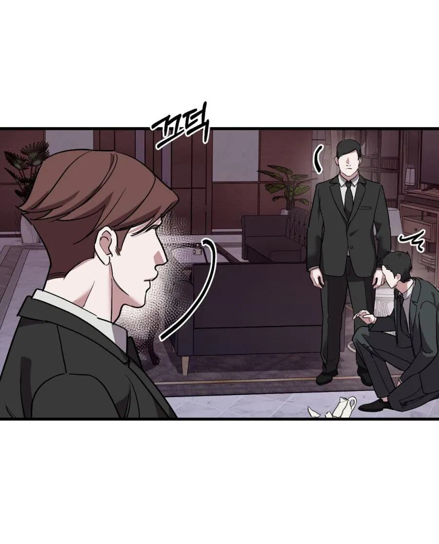 Манга Его отпечаток - Глава 21 Страница 55