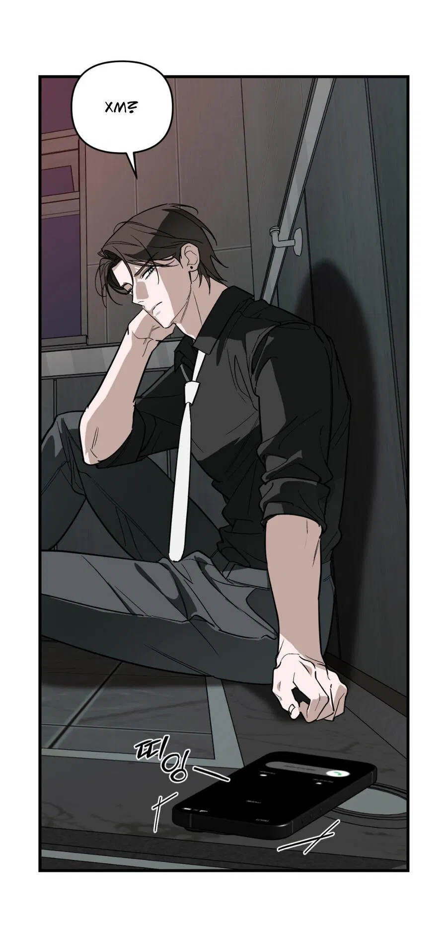 Манга Его отпечаток - Глава 21 Страница 6