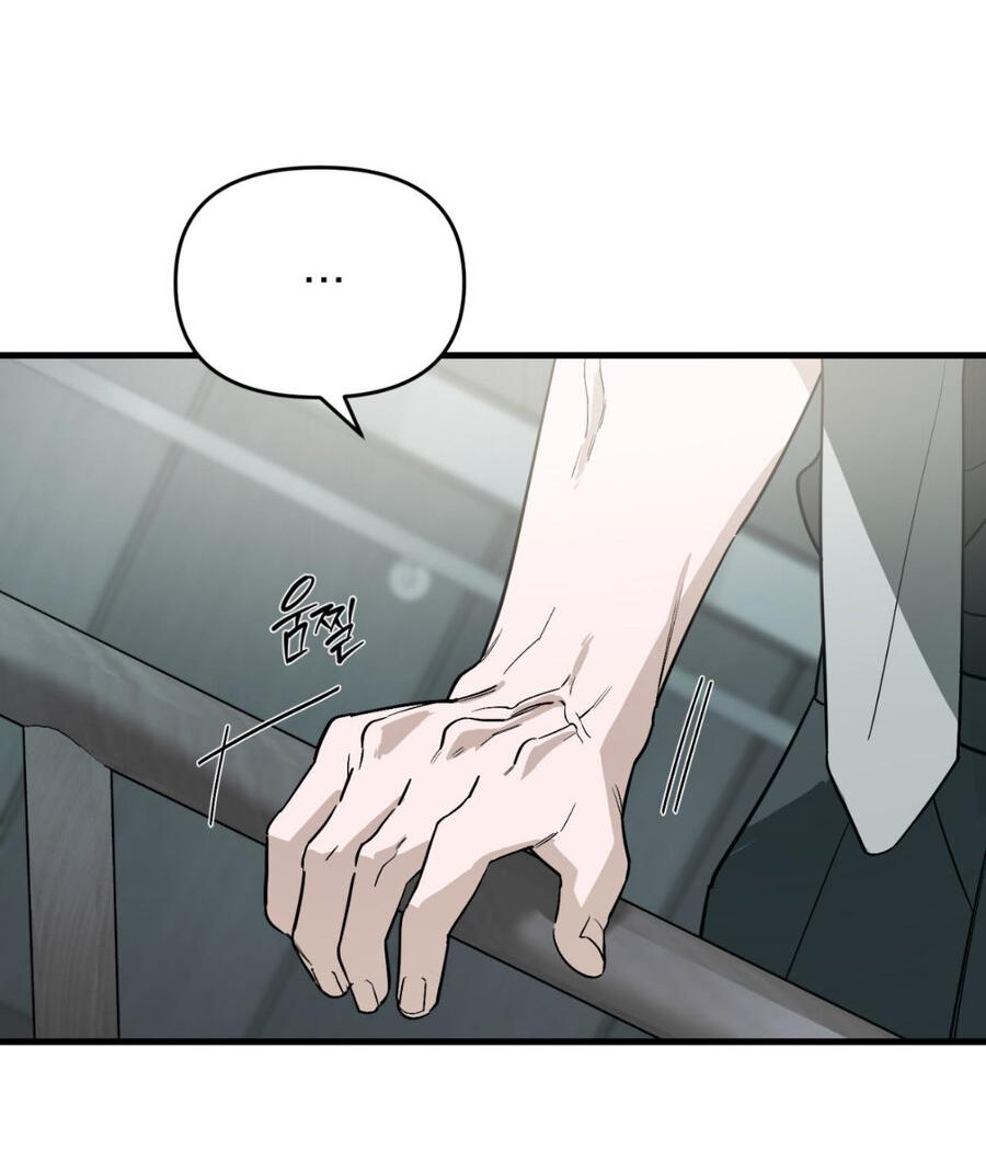 Манга Его отпечаток - Глава 20 Страница 44