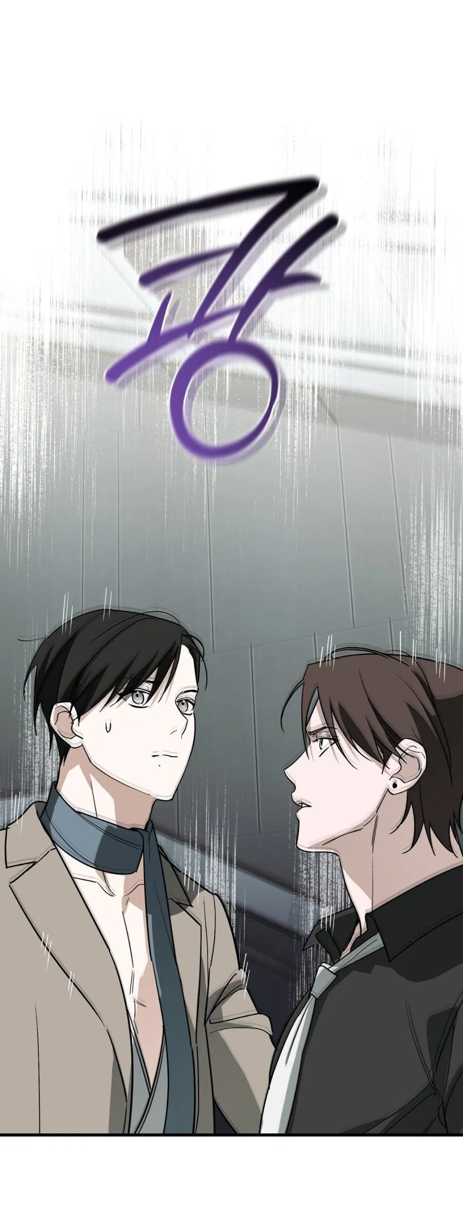 Манга Его отпечаток - Глава 20 Страница 54