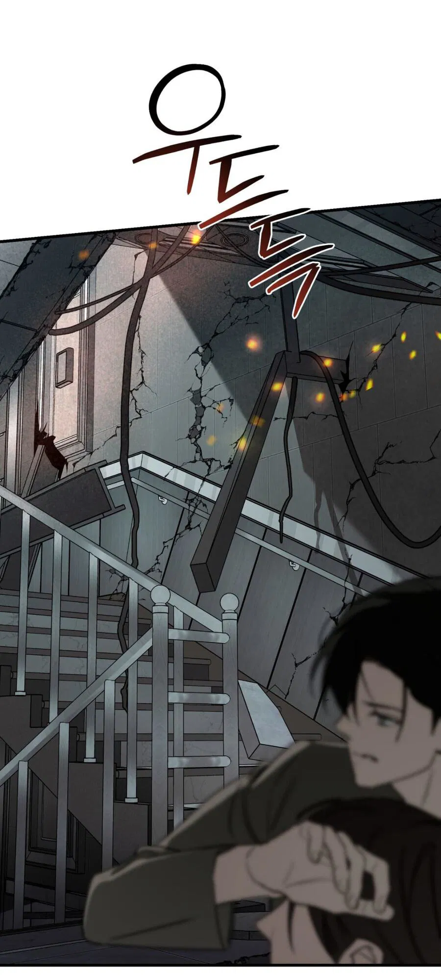 Манга Его отпечаток - Глава 20 Страница 57